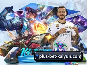开云体育 APP | kaiyun